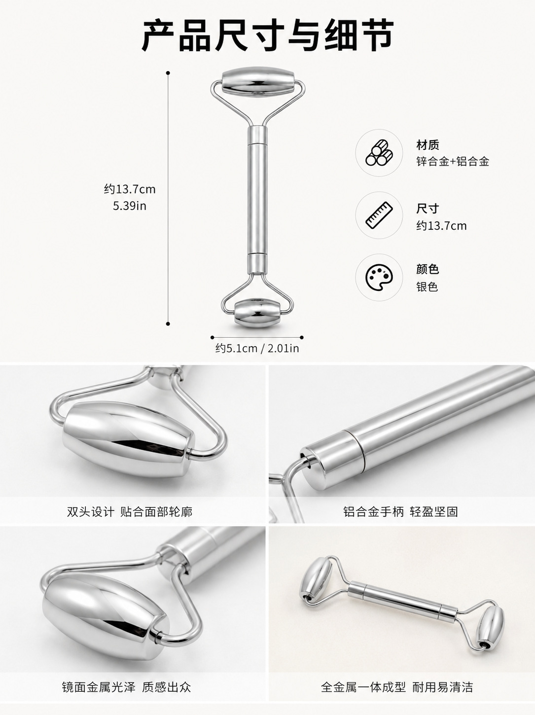 Stainless Steel Facial Roller Massager Dual Head 13.7cm Face Lifting Contouring Beauty Tool for Adults details