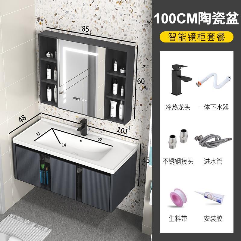 De aleación de aluminio gabinete de baño combinación simple baño Roca placa lavabo gabinete lavabo integrado cerámica mesa de lavado