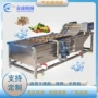 气泡商用喷淋高压清洗机