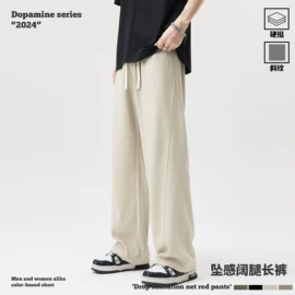 男式T恤;男式卫衣;男式休闲裤