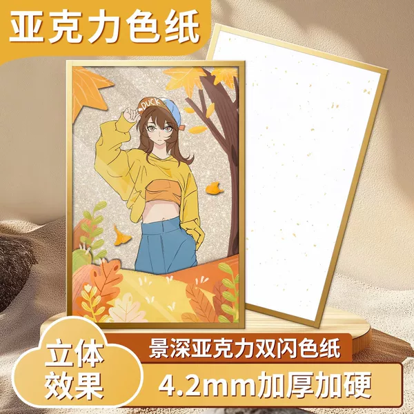 Custom acrylic color paper for cartoon and anime-themed DIY projects, featuring glitter, gold foil, and laser-cut double-shine designs; custom-made color paper for drawing and sketching