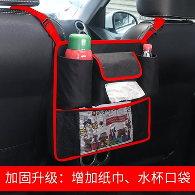 Car storage bag/box Multifunctional Car Armrest Box Storage - reinforced-red-available-front-and-rear