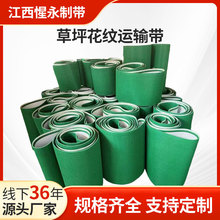 免凿毛止浆带混凝土止浆条拉毛凿毛带倒三角锯齿大齿止浆带可定制
