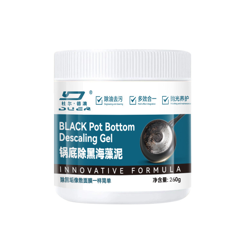 锅底黑垢清洁剂不锈钢油污清洁剂厨房锅具强力去污神器锅底清洁剂|undefined