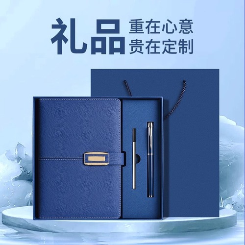 Custom A5 Business Notebook Gift Box Set 2024 New High-End Office Notebook Notebook with LOGO Printing