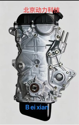 4A91 engine 1.5L Mitsubishi MIVEC compatible with Soueast V3 Lingyue, Junjie FRV, Haima Cupid