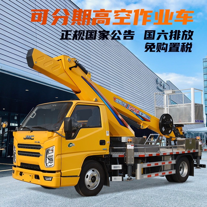 四通外壁修理高所作業車工場直売17メートル23メートル28メートル高所作業車|undefined
