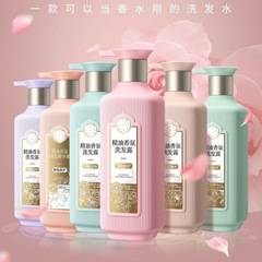 三生花洗发水护发素沐浴露洗头膏套装去屑止痒控油蓬松持久留香