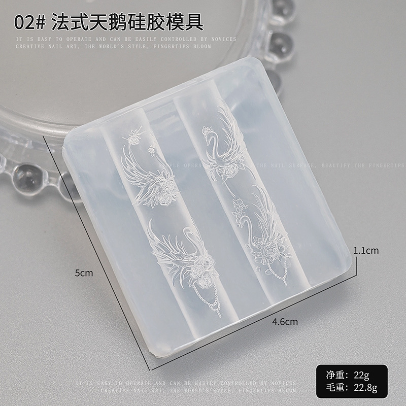 美甲模具diy工具透明指甲装饰3D立体天鹅蝴蝶结花朵手工硅胶膜具|undefined
