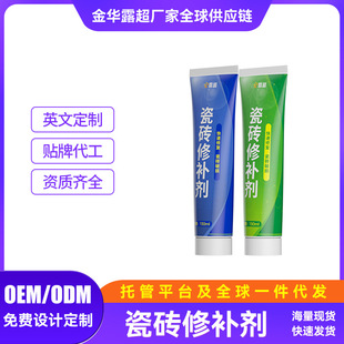 Tile Repair Agent, Toilet Ceramic Glaze Damage Repair Agent, Marble Tile Floor Tile Pothole Strong Repair Paste