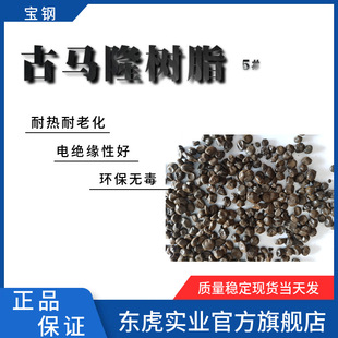 ��䓹��R¡��֬��ճ���a�������ϻ������z /�����zԭ�ϬF؛