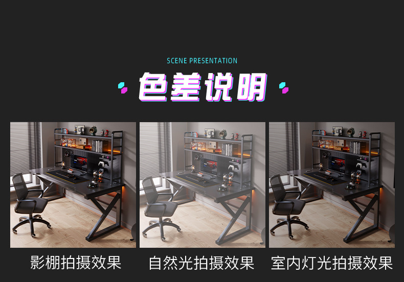复制_电脑桌台式电竞桌椅组合简易办公桌学生家用.jpg