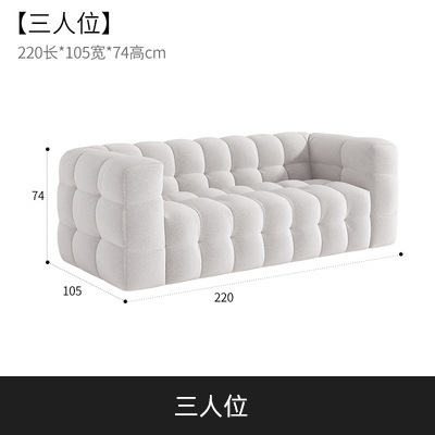 奶油风棉花糖客厅沙发小户型简约网红羊羔绒沙发服装店休息区沙发|undefined