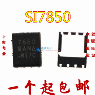 7850DP-T1-E3 �zӡ7850 QFN8 60V/10.3A �M����Ʒ