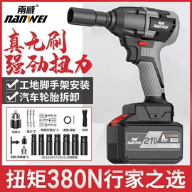 手电钻;电锤;电动工具配件