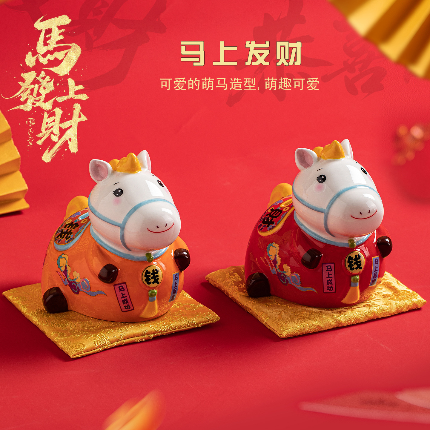 2026 Year Of The Horse Zodiac Horse Money Bank Ornament, Get Rich Soon Amulet, Gift For Opening Ceremony, Annual Meeting, Wealth-Attracting Decoration