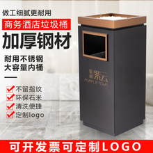 不锈钢垃圾桶酒店大堂立式高档商场电梯口带烟灰缸分类果皮箱