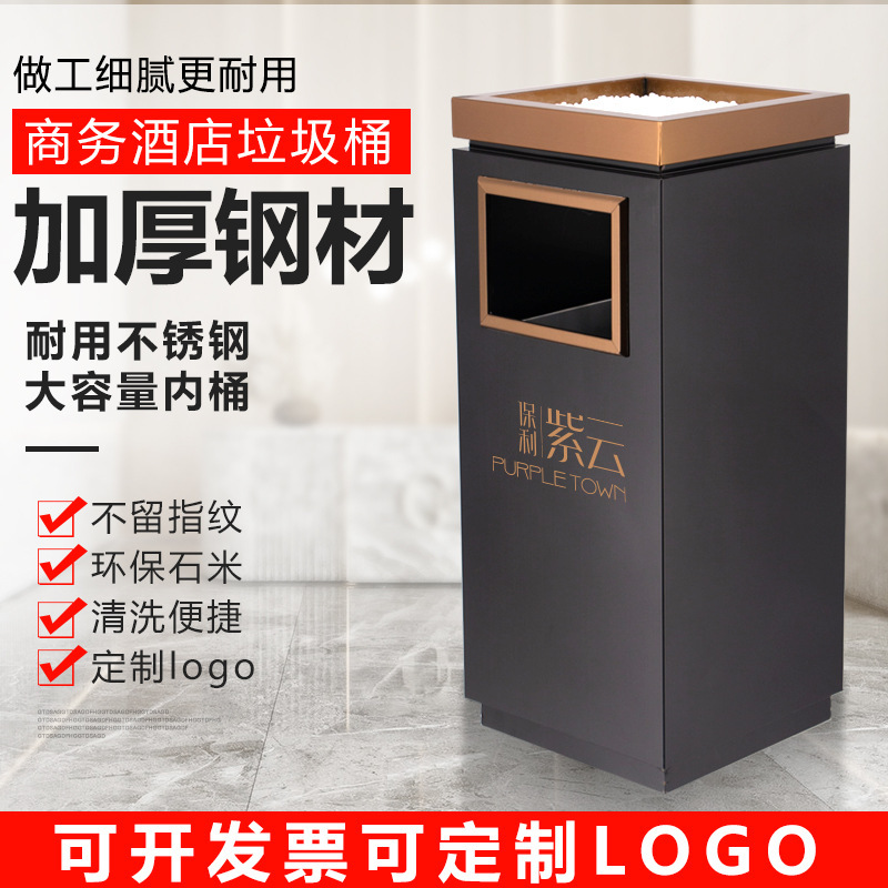不锈钢垃圾桶酒店大堂立式高档商场电梯口带烟灰缸分类果皮箱