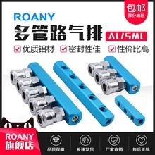 �������·����SML34���ܿ��ٽ�ͷ������ͨ��·����������2������