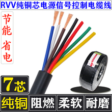 о~оRVV7*0.2/0.3/0.5/0.75/1.0/1.5 ܛ|Դ̖ƾ