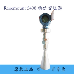 [ROSEMOUNT罗斯蒙特雷达物位变送器5408A1SHA1E11NAZZCAA4M5高精度]