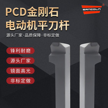 金刚石车刀PCD球头刀杆刀具车轮毂外R刀渔具加工 圆弧焊接刀