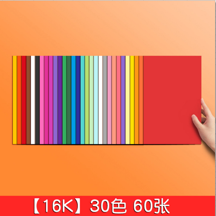 Cartulina de Colores para Manualidades A4 8K de Papel Hecho a Mano