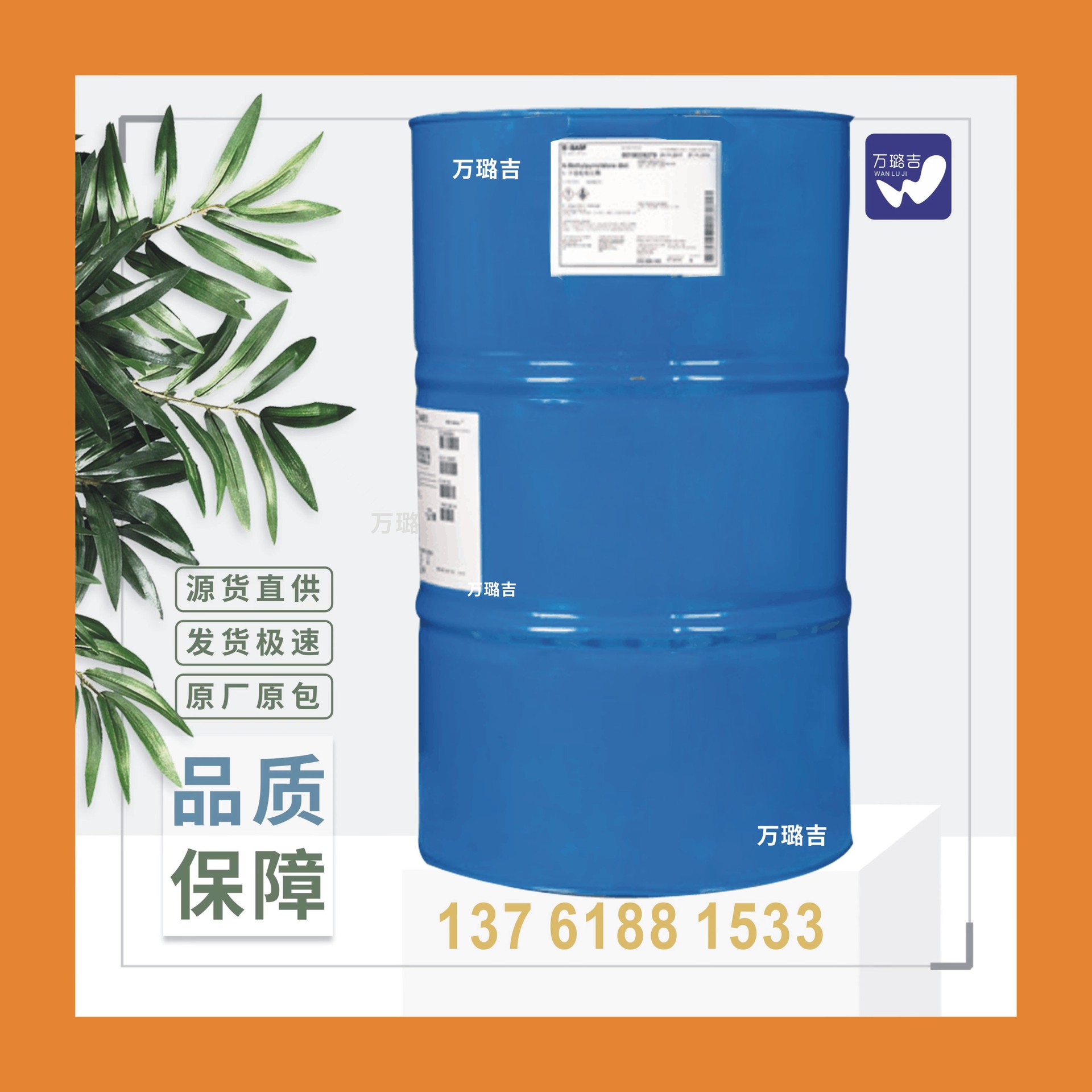 巴斯夫BASF抗氧剂L57 IRGANOX 液态辛基丁基二苯胺抗氧剂l57