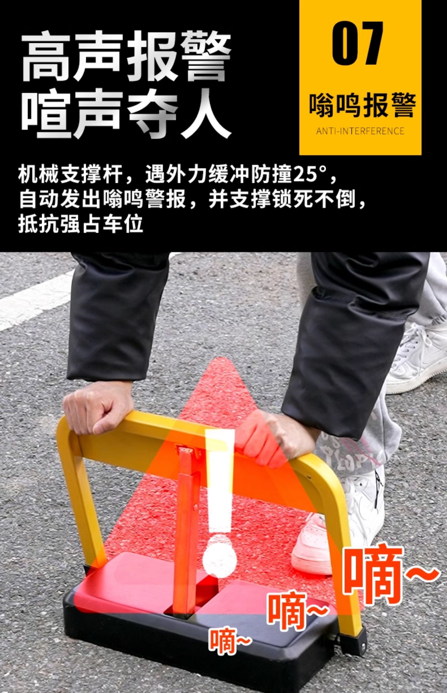 Intelligent remote control parking lock ground lock anti-occupation artifact parking car occupancy garage position pile automatic lifting