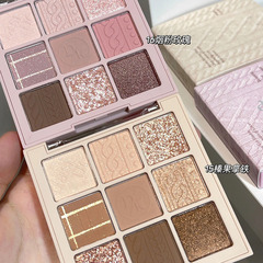 Dikalu Knit Eyeshadow Palette Earth Tone Matte Orange Brown Sparkling Chocolate Nine-Color Eyeshadow