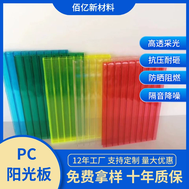 Солнечная доска цена за квадратный метр 4 мм открытый навес терраса навес теплиц теплица проект полый ПК солнечная доска