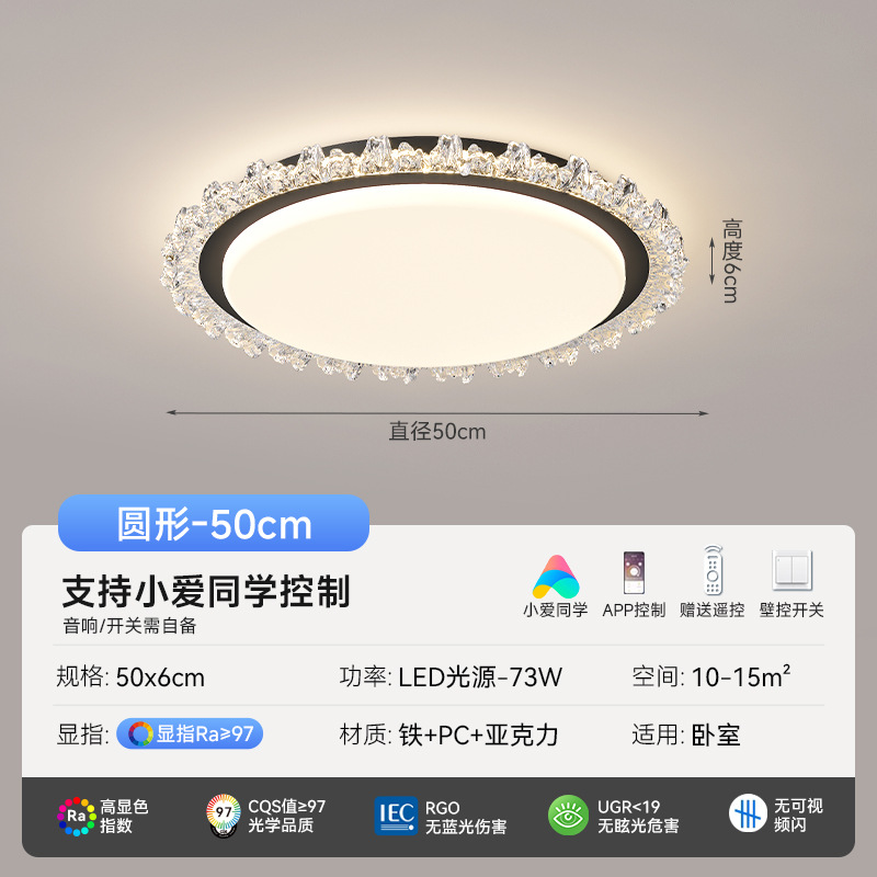 [Selección estricta] Lámpara de techo redonda de lujo minimalista italiana de espectro completo para proteger los ojos de la sala de estudio principal lámpara inteligente Zhongshan