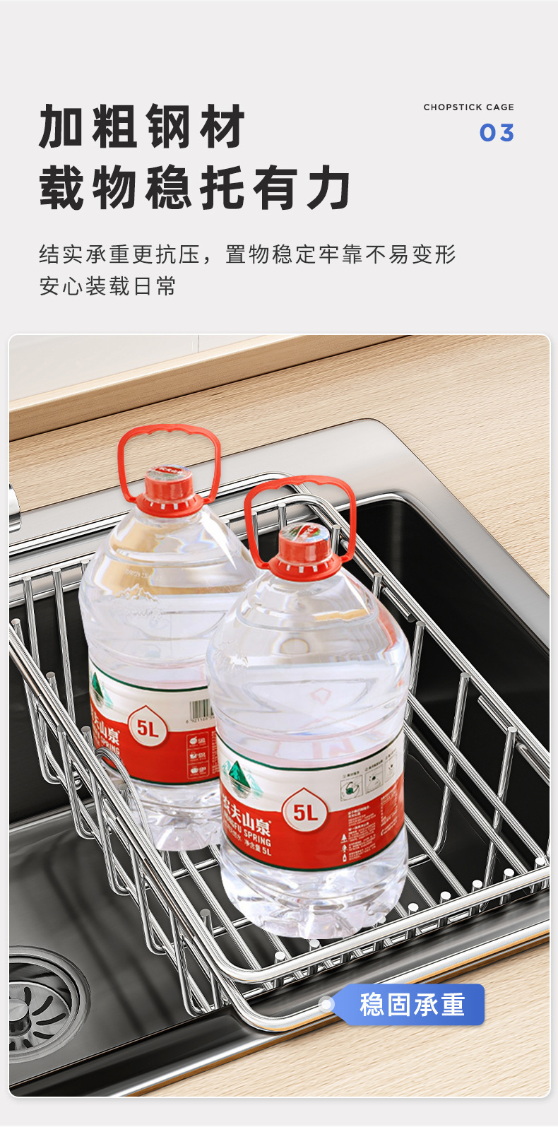 复制_304不锈钢厨房水槽沥水篮子洗碗池碗架可.jpg
