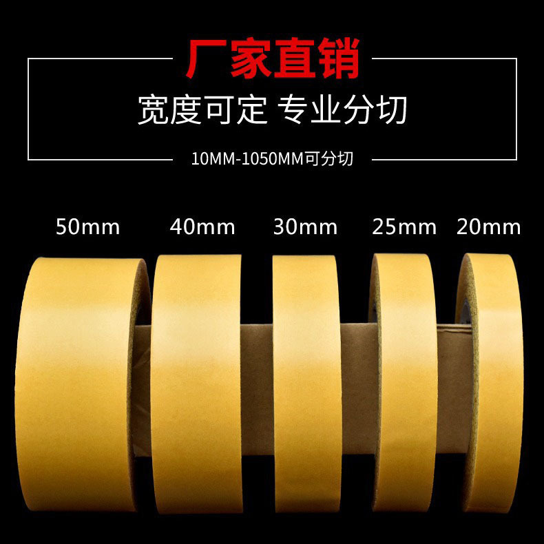 布基双面胶强力高粘无痕固定地毯胶带 婚庆展会春联网格双面胶|undefined