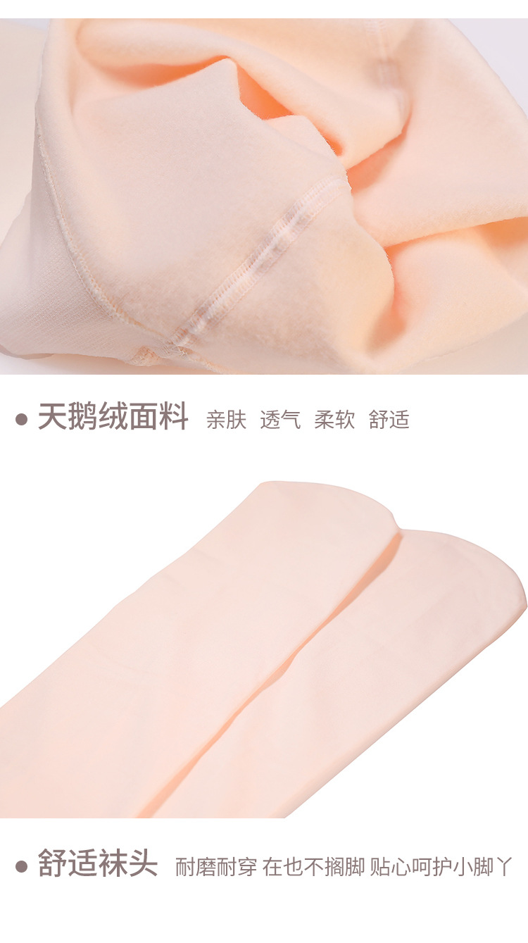 连体袜_16.jpg