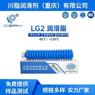 ODSi-LG2 CZ���NSK�p�������S��ֱ����܉�L���ݗU����֬ ���P