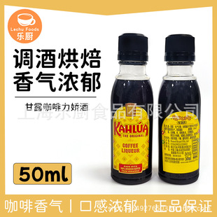 ��¶�������ɾ�/���Ⱦ�/���㿧����/���ƾƺ決ԭ�� 50ml/ƿ