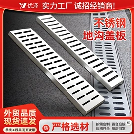 盖板及沟盖;井盖;排水系统