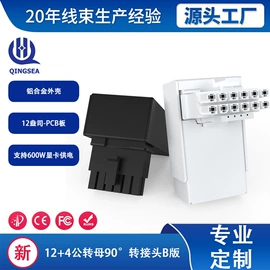 电脑线材;其他电脑配件;转接卡转接线