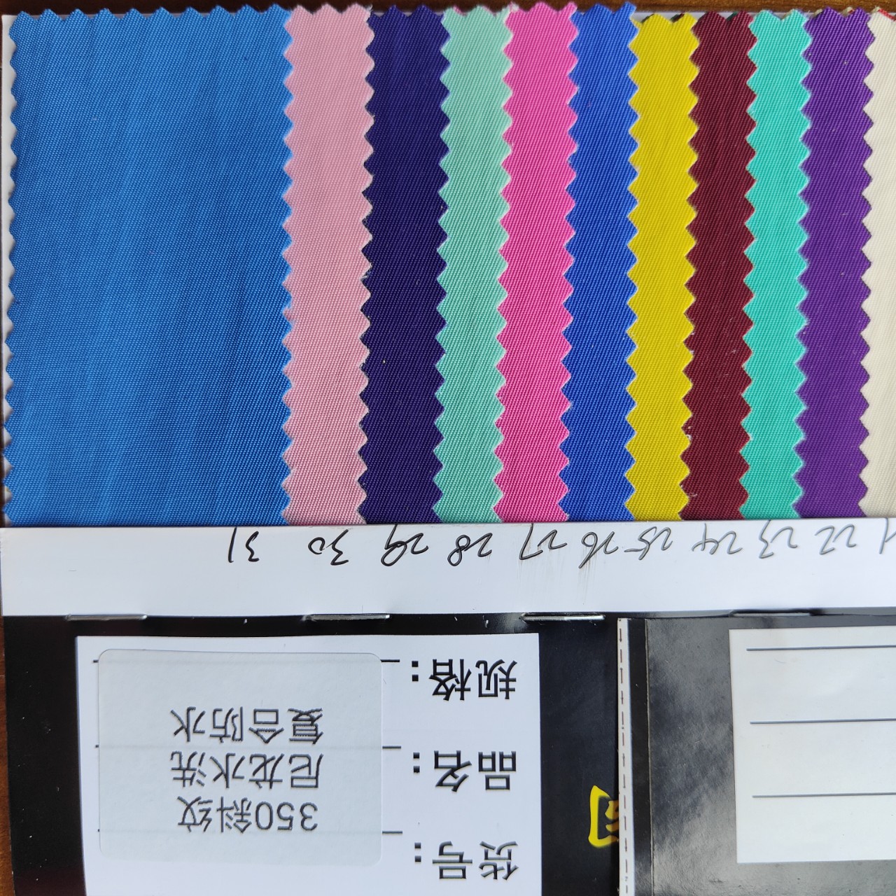 现货供应350斜纹尼龙斜纹水洗起皱复合布底防水背包面料户外面料