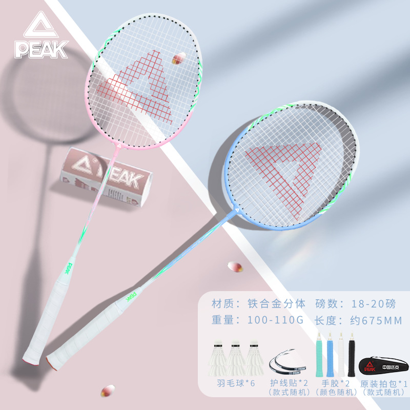 2 [공격과 방어 모든 라운드] Gru Powder/Cailan 6 배드민턴 보내기