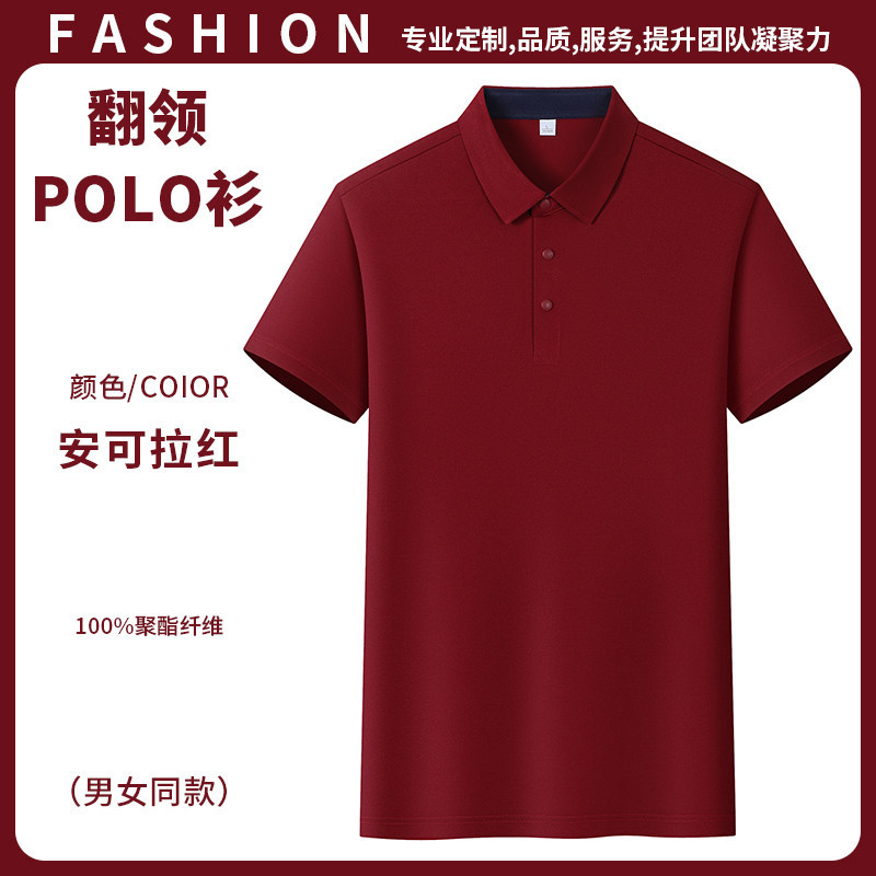Camisas de polo personalizadas de verano de manga corta ropa de trabajo camiseta corporativa cultura camiseta de ropa impresa logo bordado