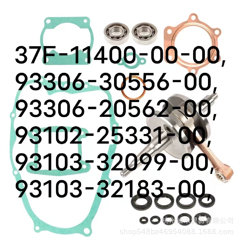 ИФС200 ОЭ 37Ф-11400-00-00, 93306-30556-00, 93306-20562-00