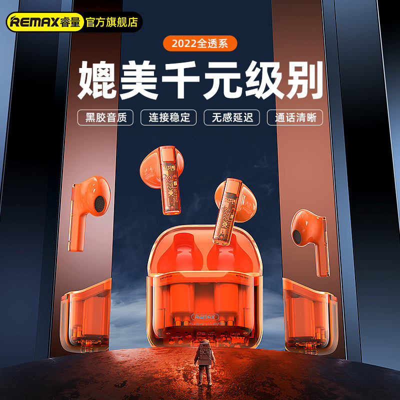 REMAX 透明マシンワイヤレス Bluetooth ヘッドセットノイズリダクションイヤフォン tws ヘッドセットゲーム低遅延長いバッテリー寿命|undefined