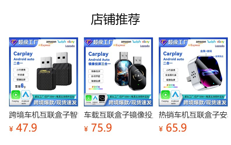 Wired to Wireless CarPlay Module Mirrorlink Android Auto Box