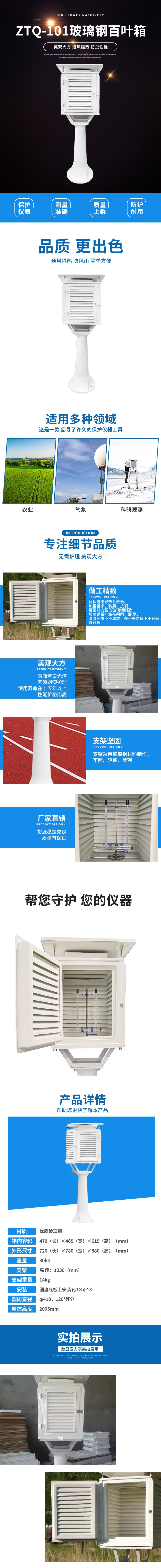 微信图片_20230915115929