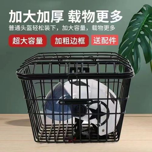 Waterproof storage inner basket for electric bicycle, thickened iron material, dustproof storage, portable bike basket for wholesale