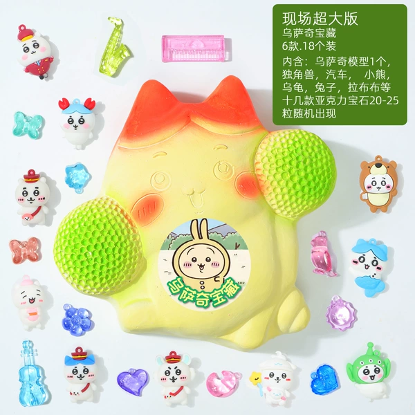 [Live version] 1 random Usaqi (no tools and no packaging)