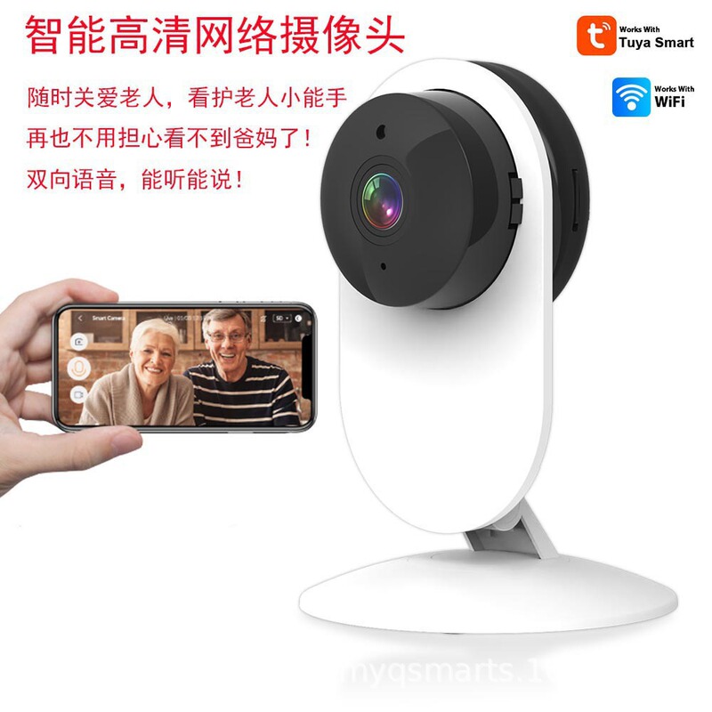 Graffiti Smart Home Monitoring 200W HD Camera Wireless WiFi Remote Network Indoor Two-way Voice