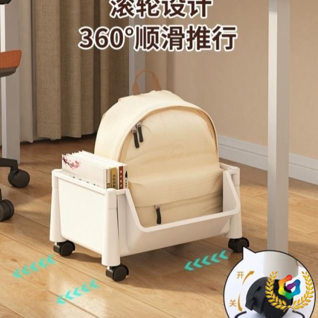 ☨桌下书架置物架滑轮学生放书包收纳盒可移动书桌旁家用书本收纳